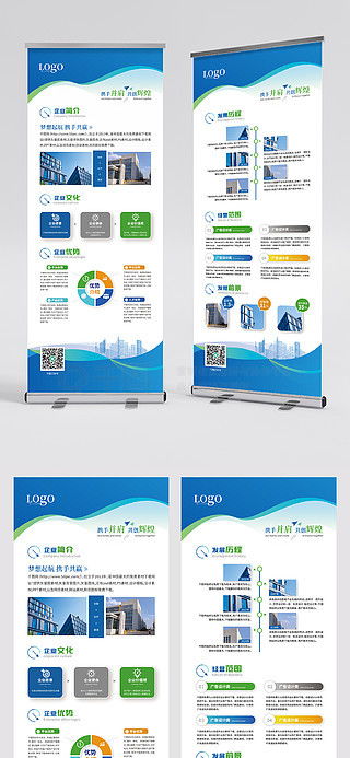 公司簡介廣告設(shè)計(jì)素材免費(fèi)下載 | 平面廣告圖片大全盡在千圖網(wǎng)