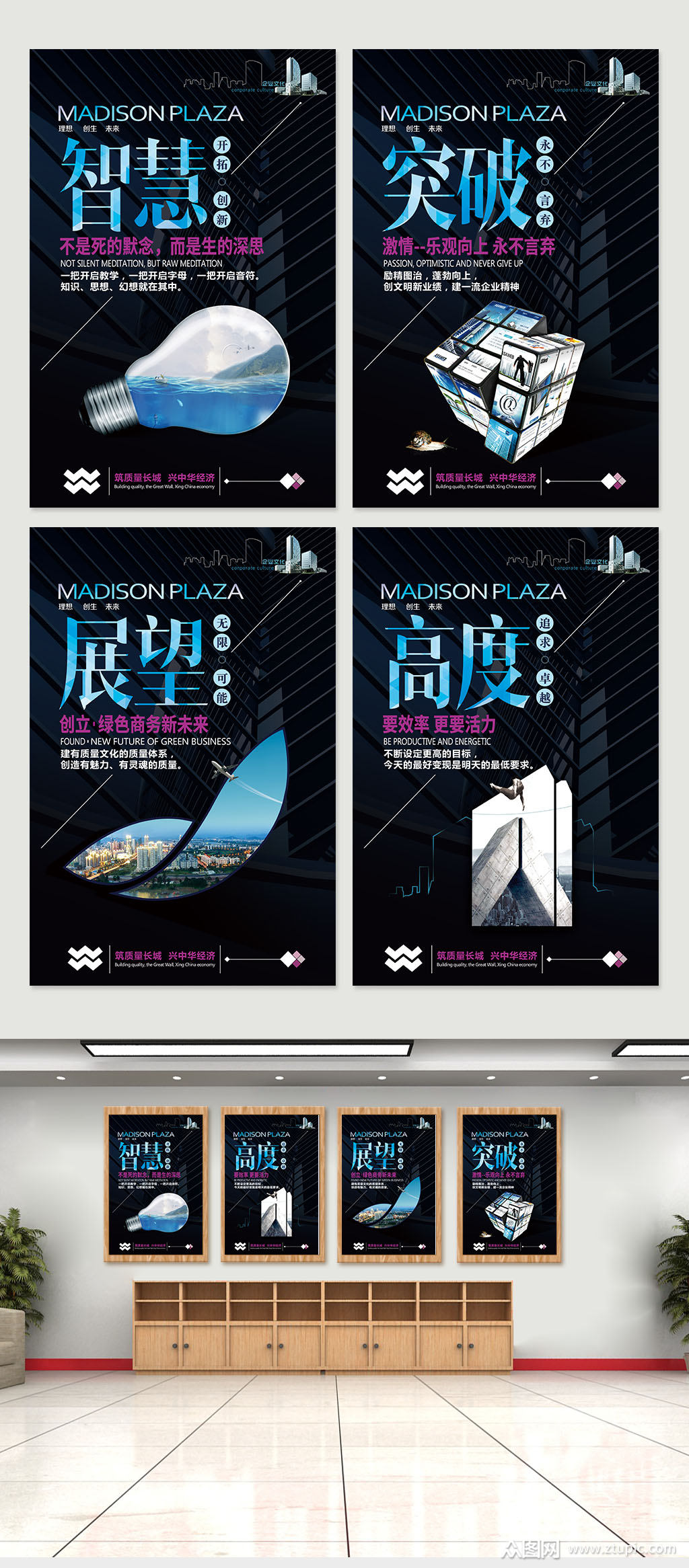 企業(yè)文化工廠標(biāo)語(yǔ)掛圖設(shè)計(jì) 融合視覺沖擊力與精神感召力的藝術(shù)